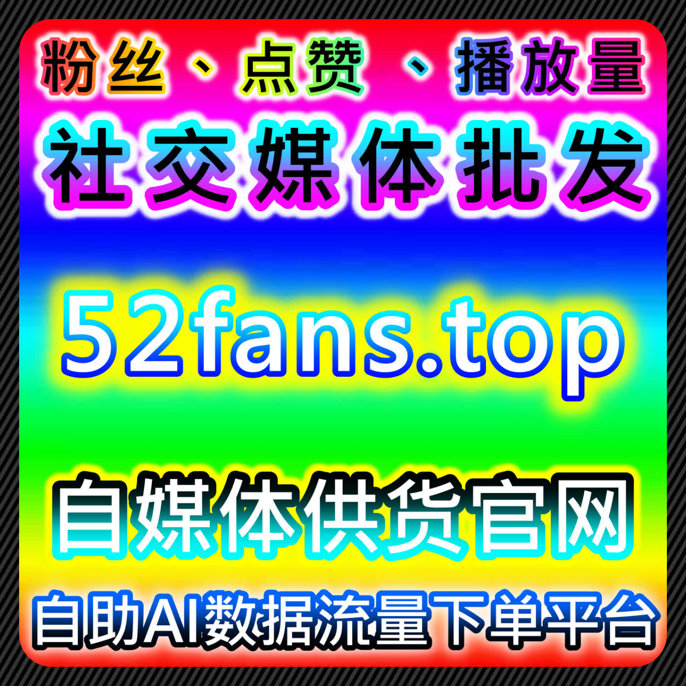 千川游戏直播双引擎！自动化平台游戏类播放+直播间场观预约，作品保量 episode artwork
