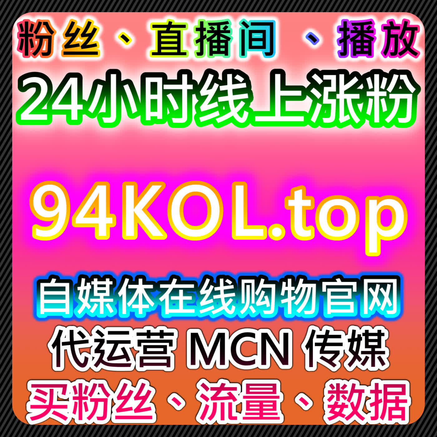 B站UP主内容生态！在线全自动下单，全解锁播放专栏投币，评论点赞弹幕全场景 episode artwork