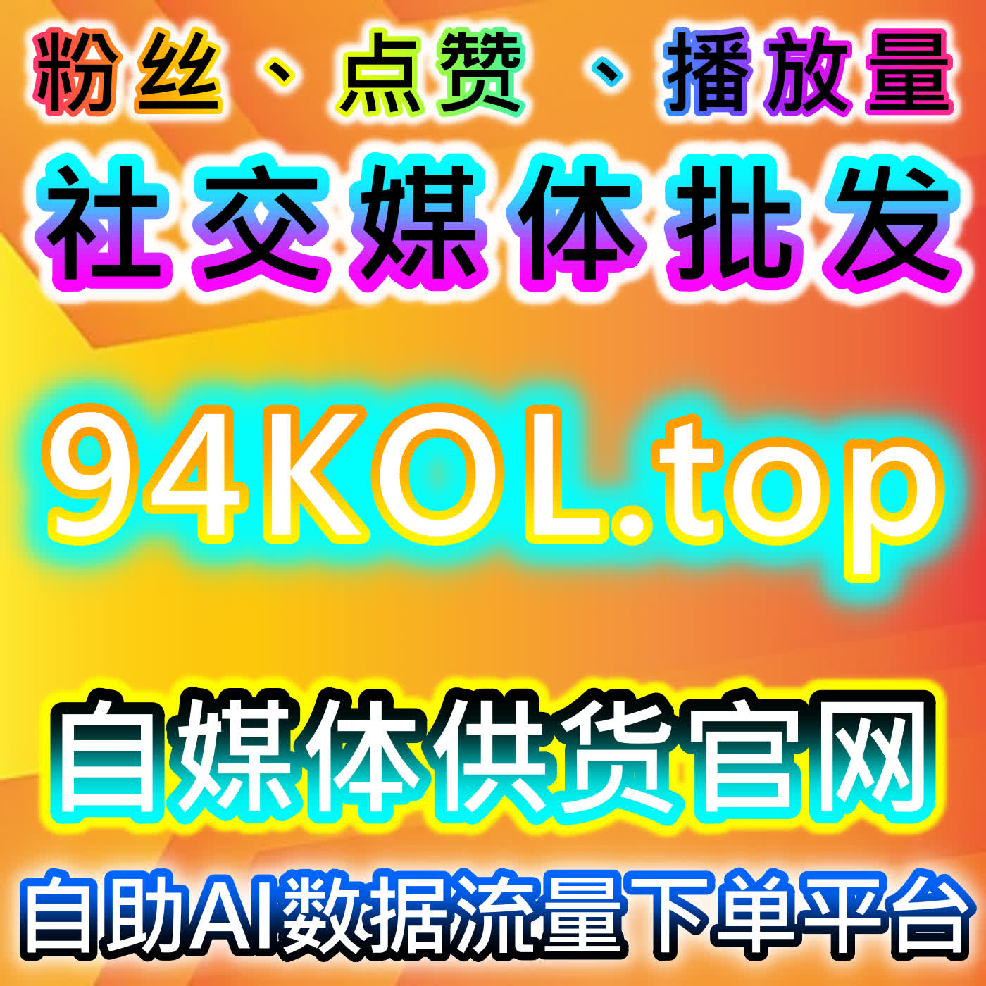 多平台直播人气王！流量提升易车微赞中国网，央视频回看人气全线暴涨 episode artwork