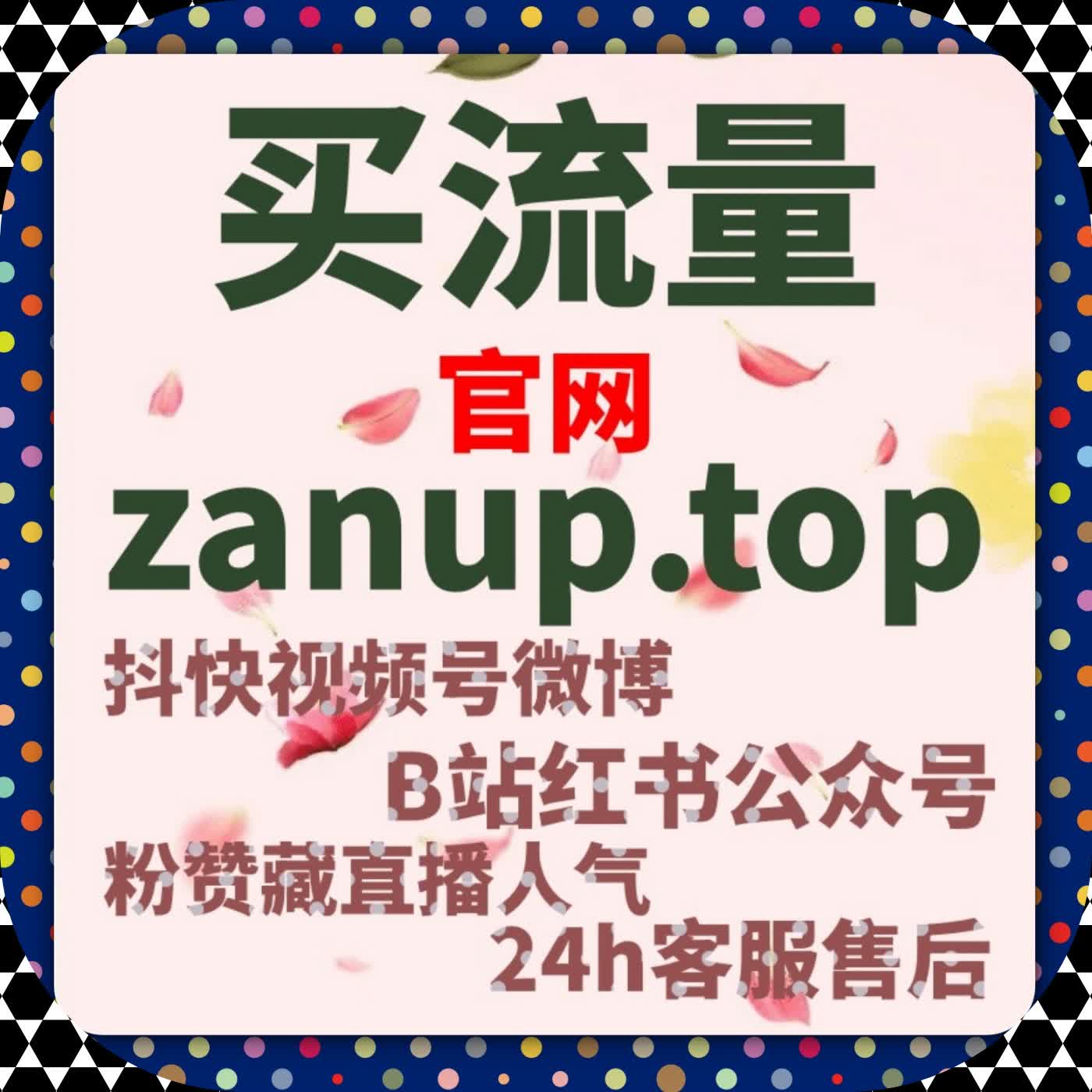 以流量提升为核心目标重新激活社区，让讨论热度持续回升 episode artwork
