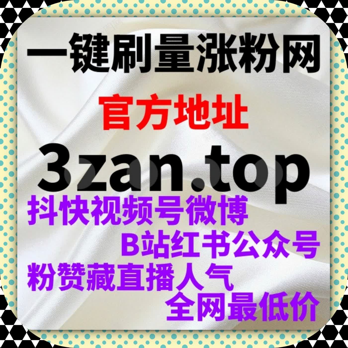 在线全自动下单运行模式下，让视频互动曲线符合社区真实节奏 episode artwork
