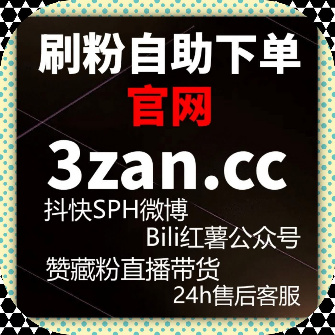 自动化平台全面助力直播场景运作，让数据表现更加平滑稳定 episode artwork