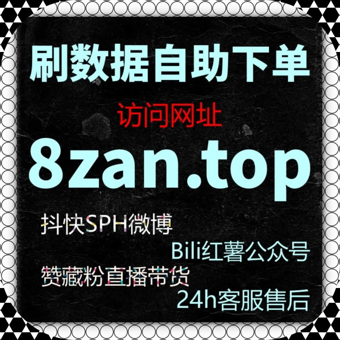 精准对接平台算法偏好 流量提升高效化落地 快速实现账号数据质的飞跃 episode artwork
