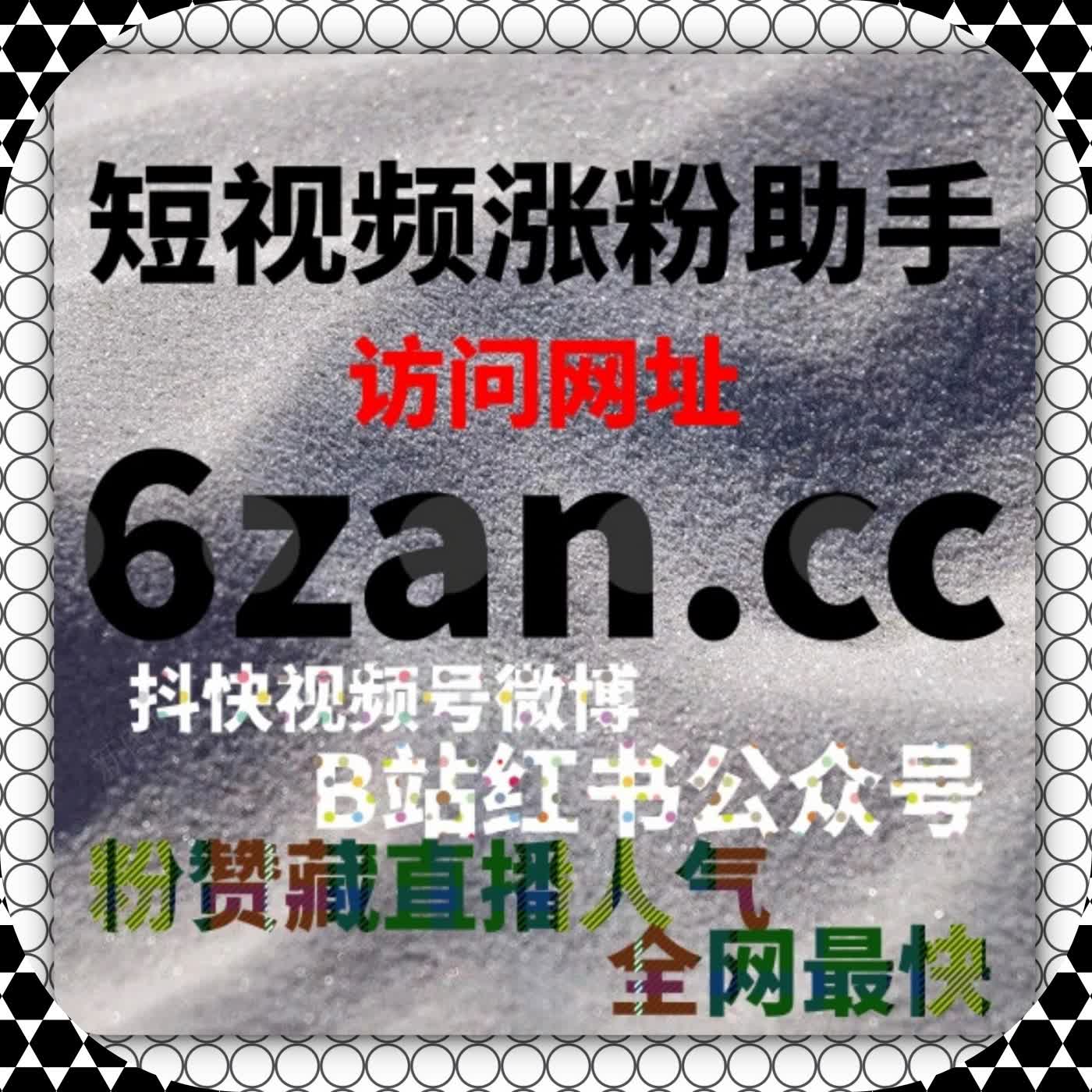 深耕多平台运营场景 流量提升精准化发力 全方位赋能账号突破增长瓶颈 episode artwork