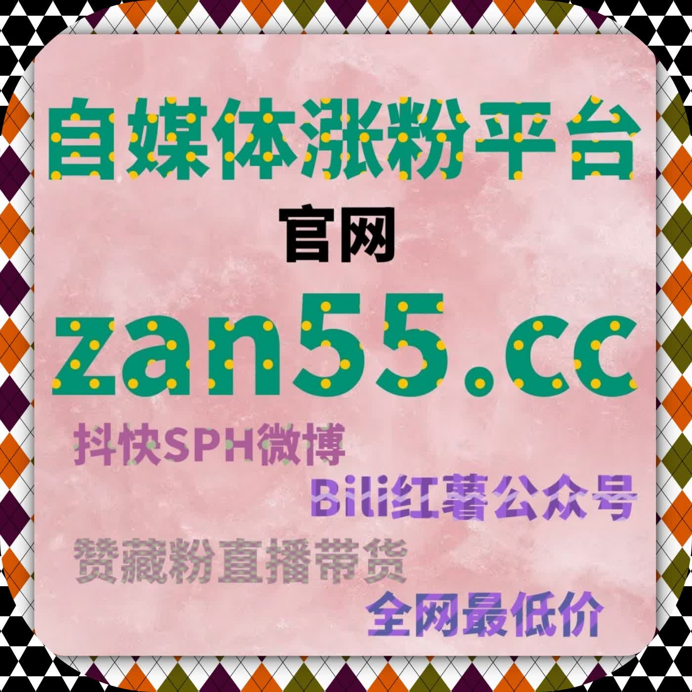 以自动化平台调度能力为支撑，延长热点话题在社交平台中的活跃周期 episode artwork