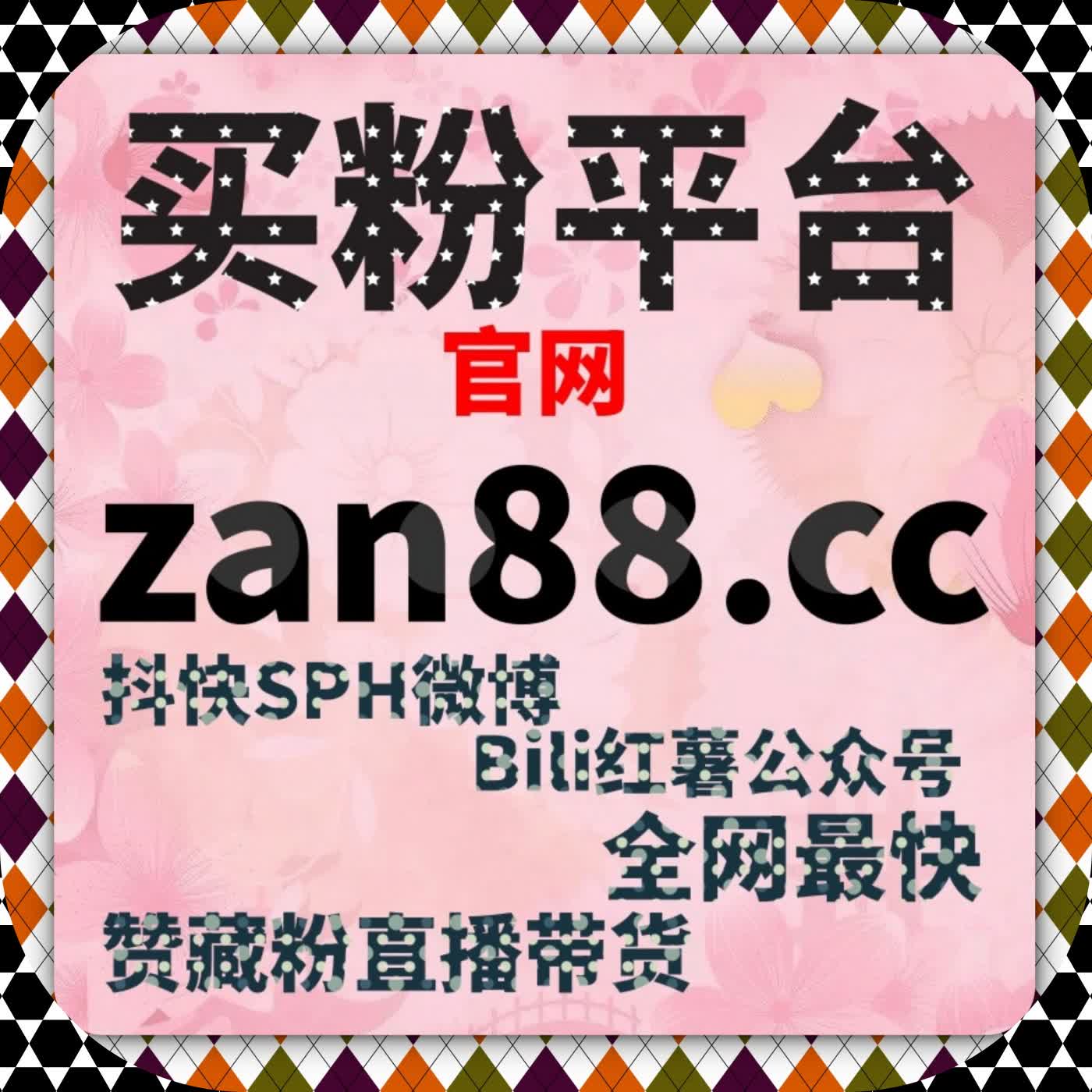 布局资讯平台增长蓝海 在线全自动下单 助力多平台账号扩大内容影响力 episode artwork