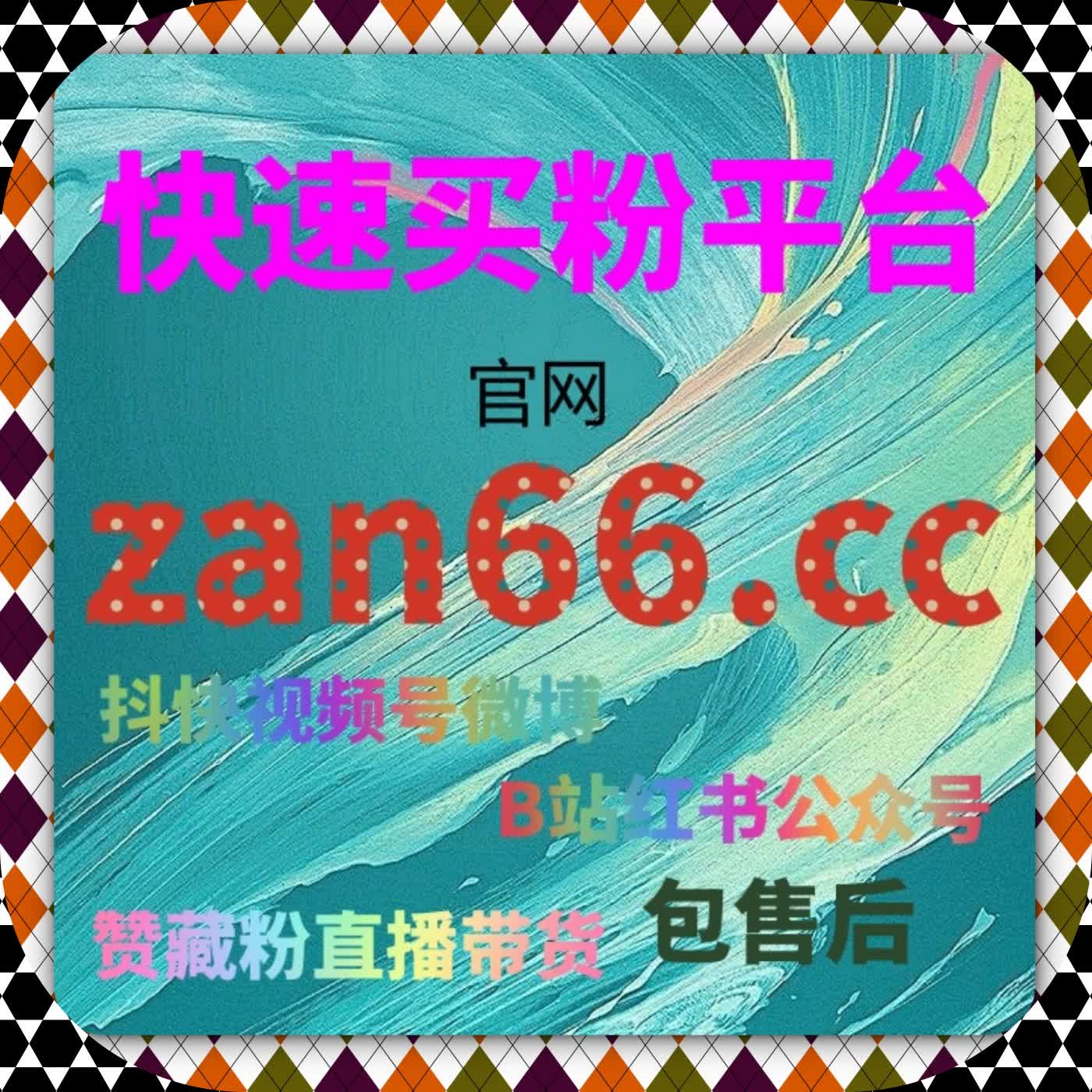 深耕汽车垂媒流量生态 自动化平台精运营 多平台账号影响力稳步提升 episode artwork
