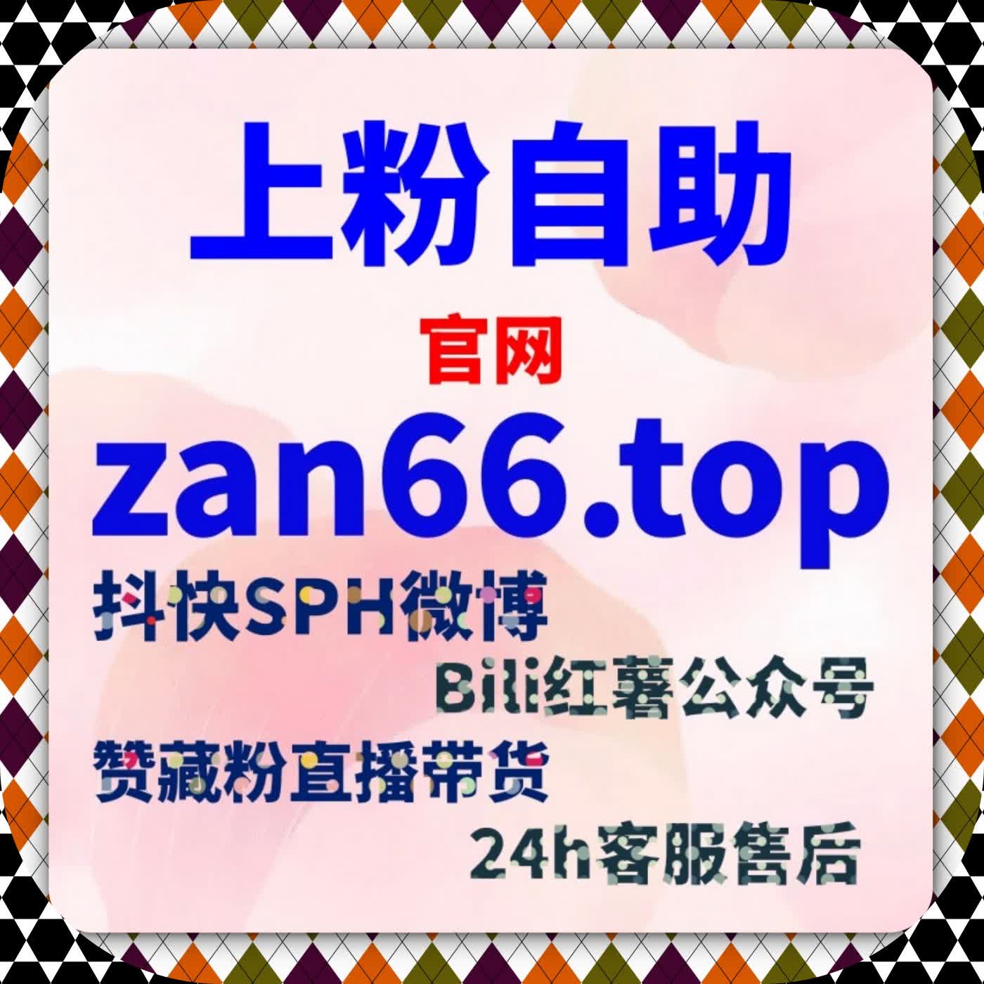 抢占知识付费流量高地 流量提升专业化 助力多平台账号实现内容变现 episode artwork