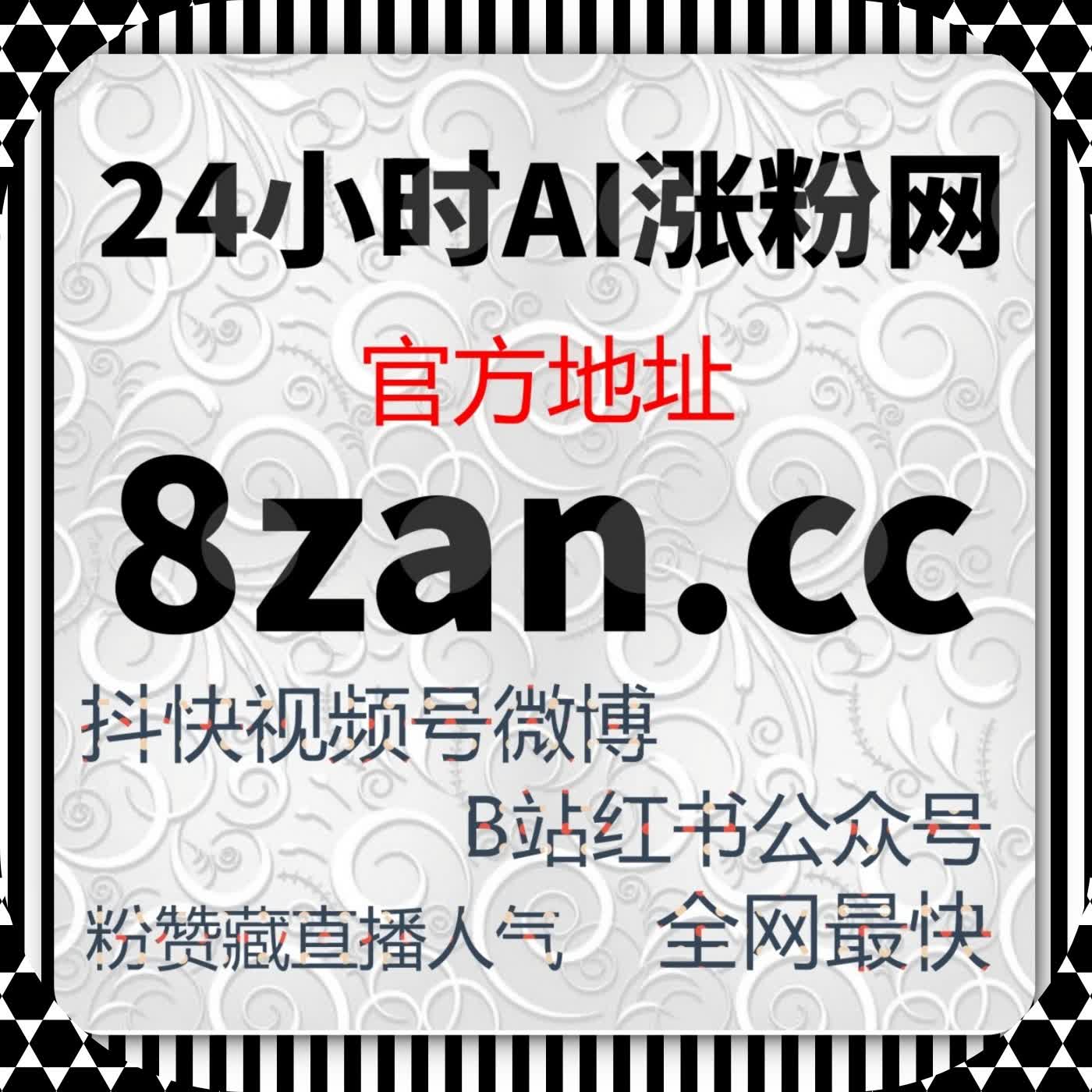 聚焦知识平台增长需求 自动化平台精运营 助力账号实现内容价值提升 episode artwork