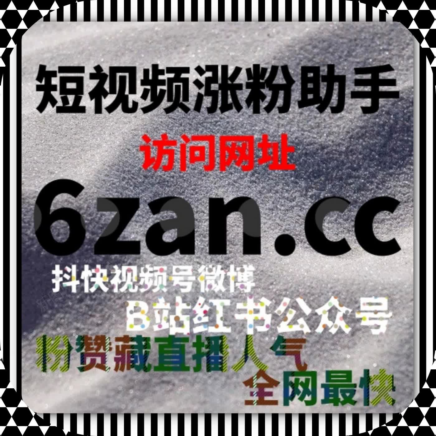借助自动化平台的执行能力，延展微博内容的讨论生命周期 episode artwork