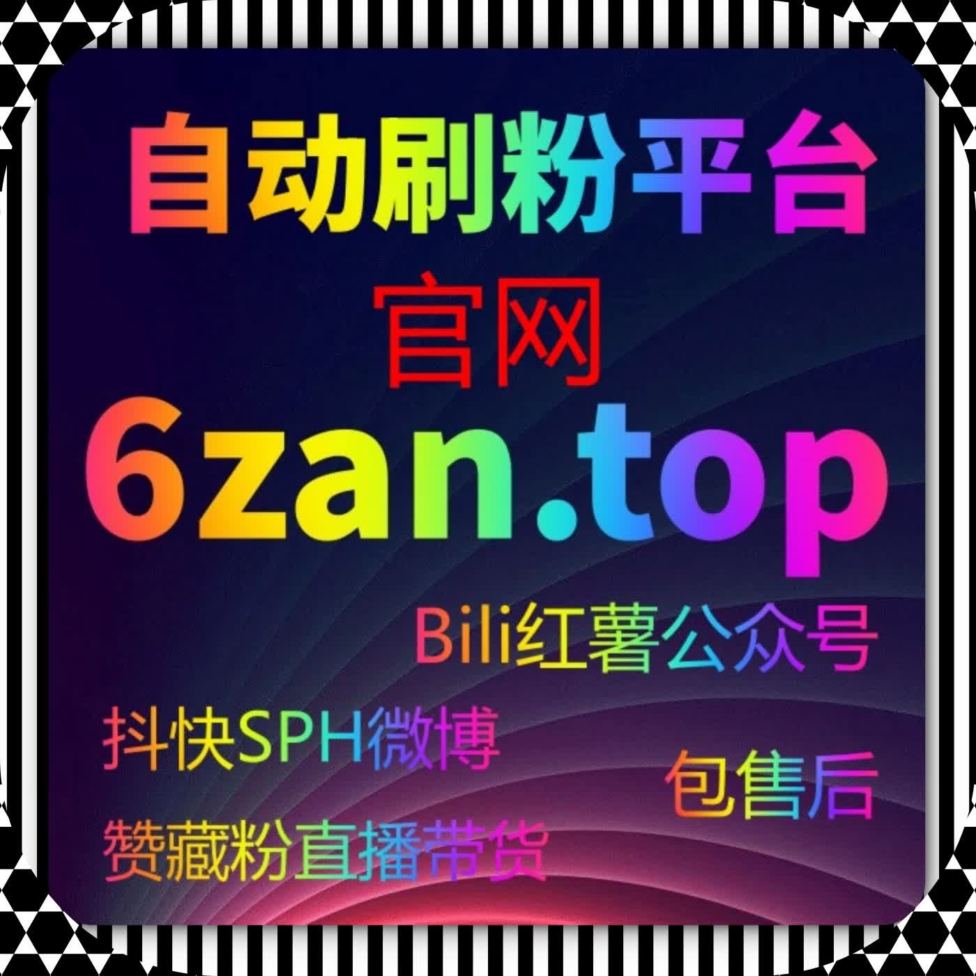 在在线全自动下单支持下，让影视内容互动更贴近观众真实感受 episode artwork
