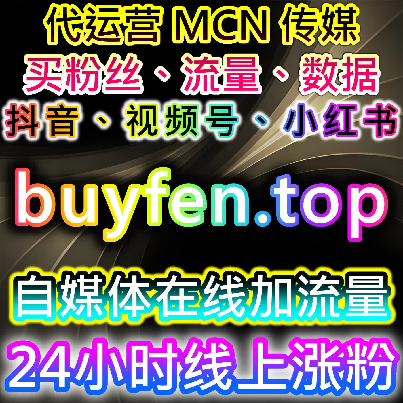 长视频流量提升！优腾芒围绕评论弹幕优化，爱奇艺影评打分全维度提升 episode artwork