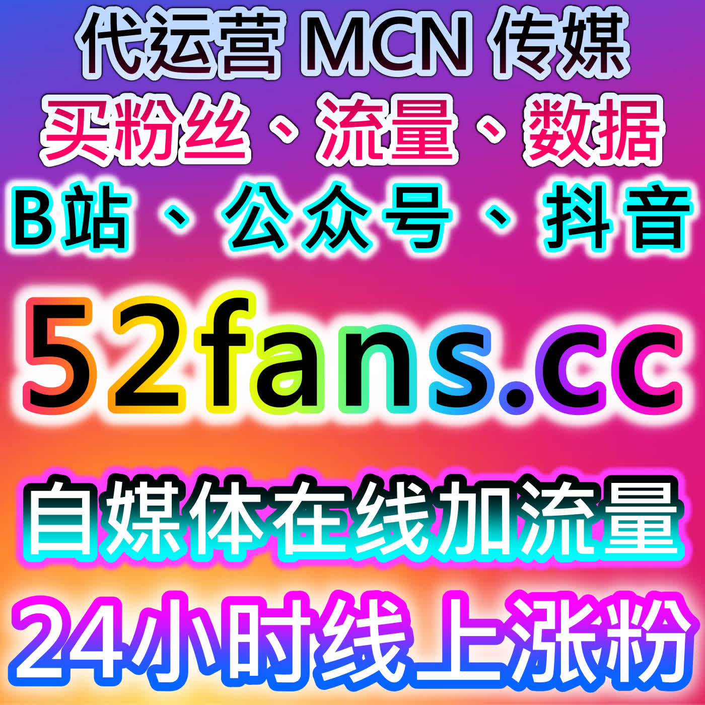 汽车垂类全域运营！在线全自动下单汽车之家懂车帝易车，阅读播放粉丝全维度暴涨 episode artwork