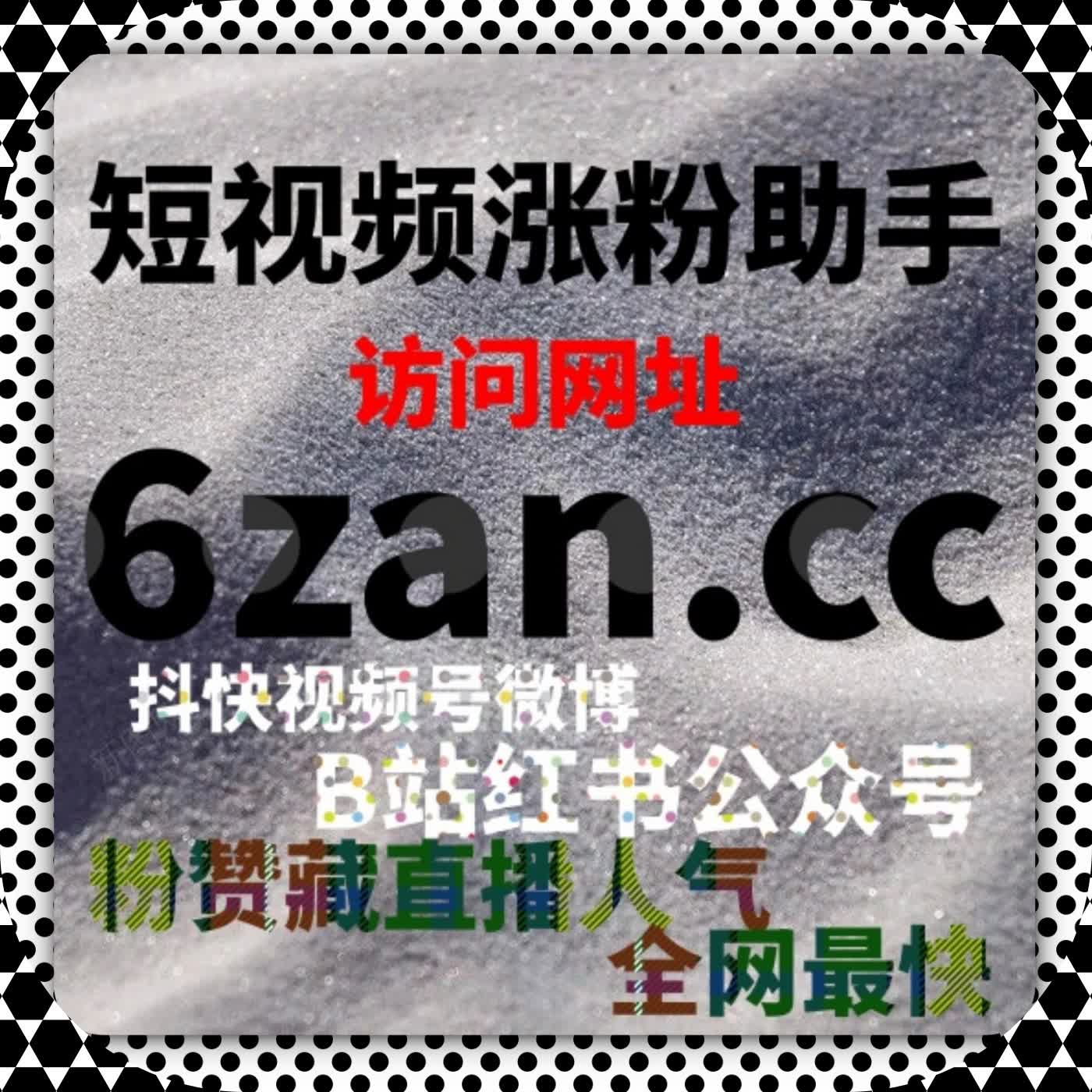 微博热度轻松造 自动化平台来助力 话题快速登顶热门榜单 episode artwork