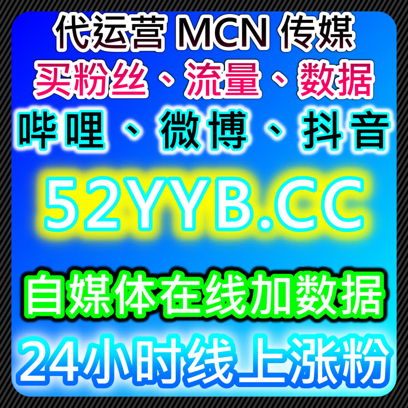 微信公众号流量提升！活人粉丝+极速关注，拇指日速100万+点赞在看同步 episode artwork