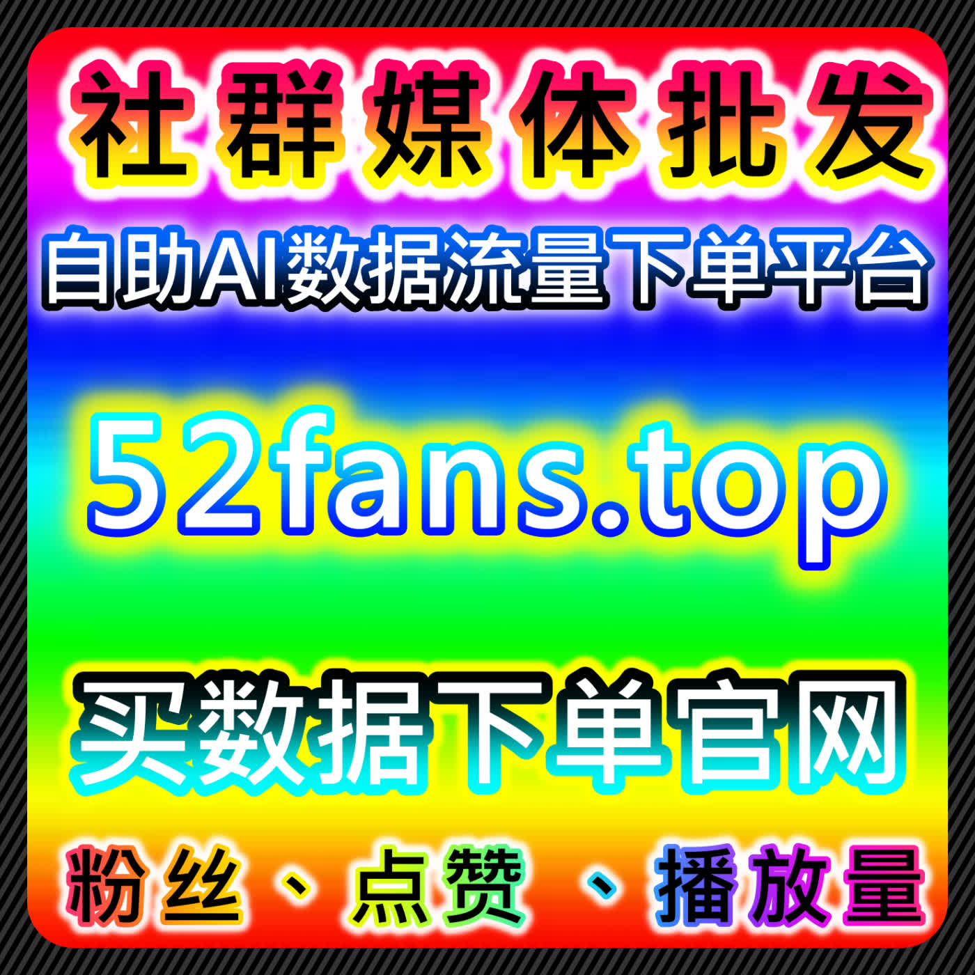 B站在线全自动下单！直播观看+弹幕点赞+番剧评分，全业务一站式搞定 episode artwork
