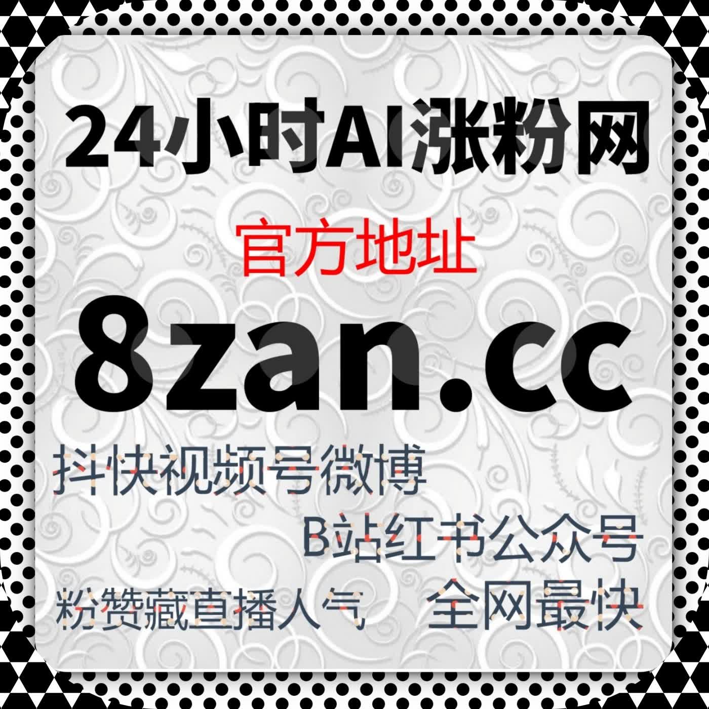 从流量提升视角出发，强化小红书内容在搜索与发现场景中的表现 episode artwork