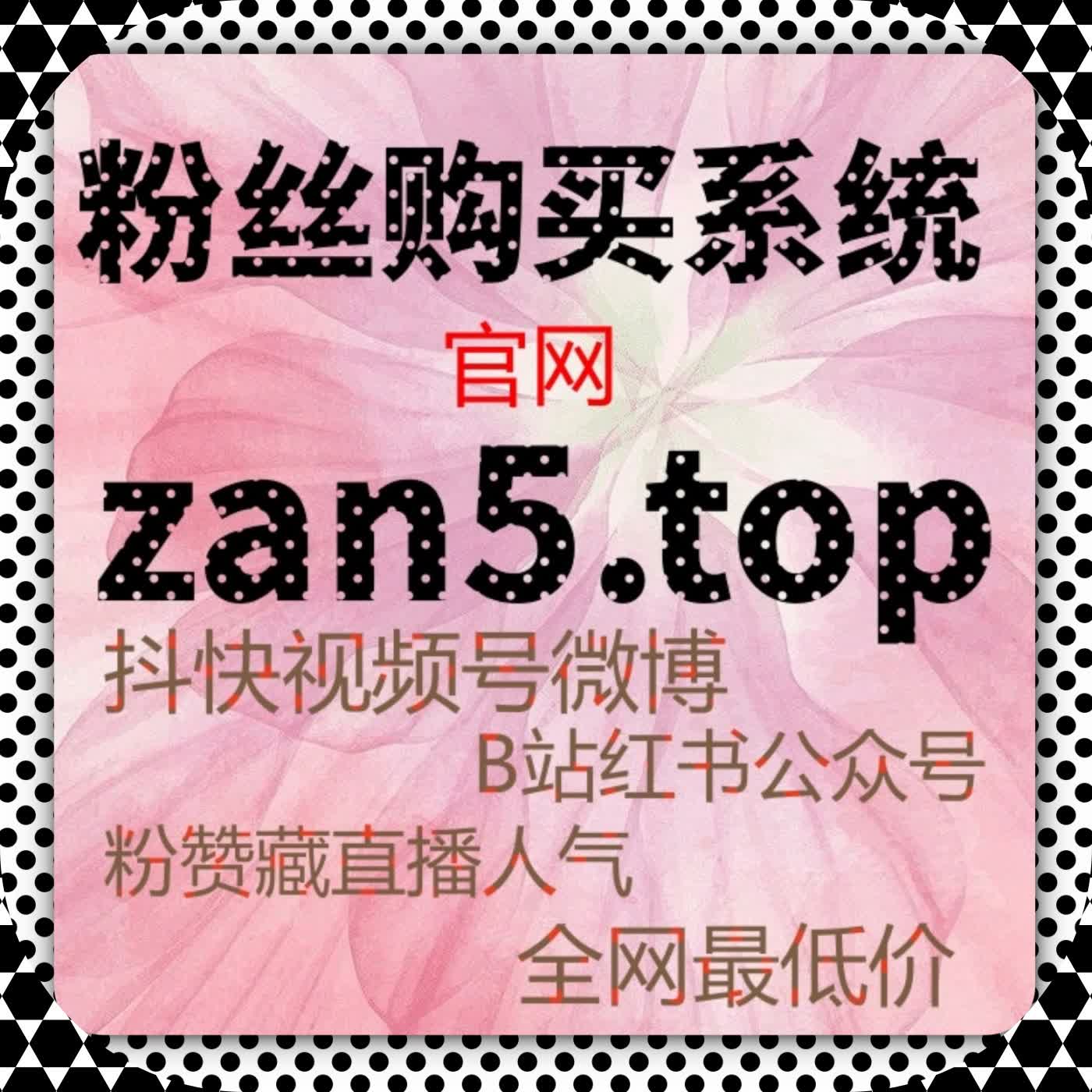 很多账号走弯路之后才明白，流量提升其实是节奏和结构的问题 episode artwork