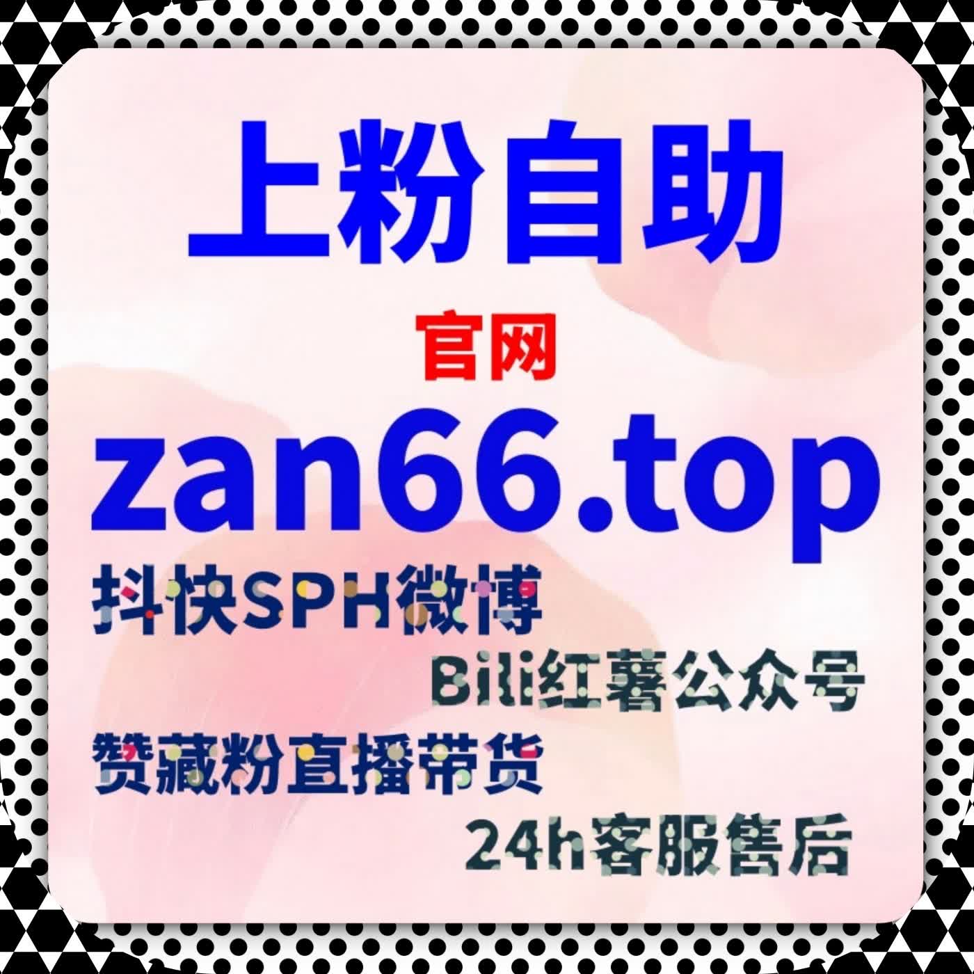 做B站内容的人都知道，流量提升往往藏在细节里 episode artwork