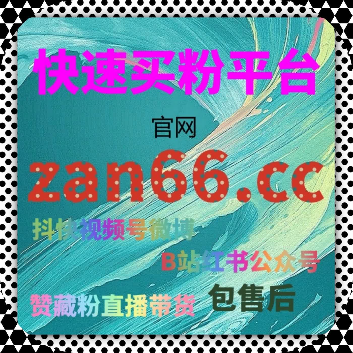 直播间看起来热闹，在线全自动下单其实背后更考验结构和节奏 episode artwork