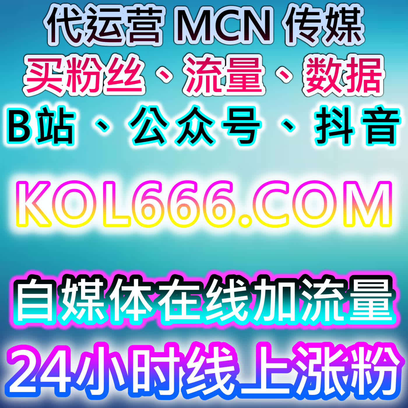 汽车垂类流量提升！懂车帝全业务+易车直播人气，文章视频点赞全维度 episode artwork