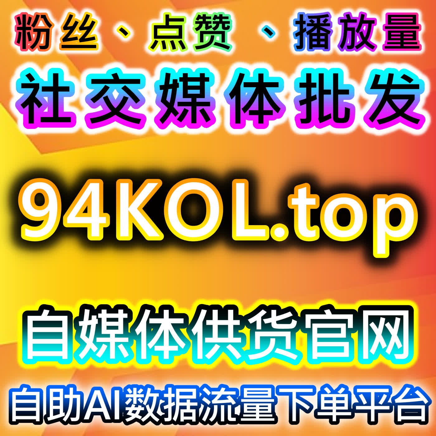 财经音乐流量提升！中金在线播放+网易云资讯，搜狗百科阅读量同步暴涨 episode artwork