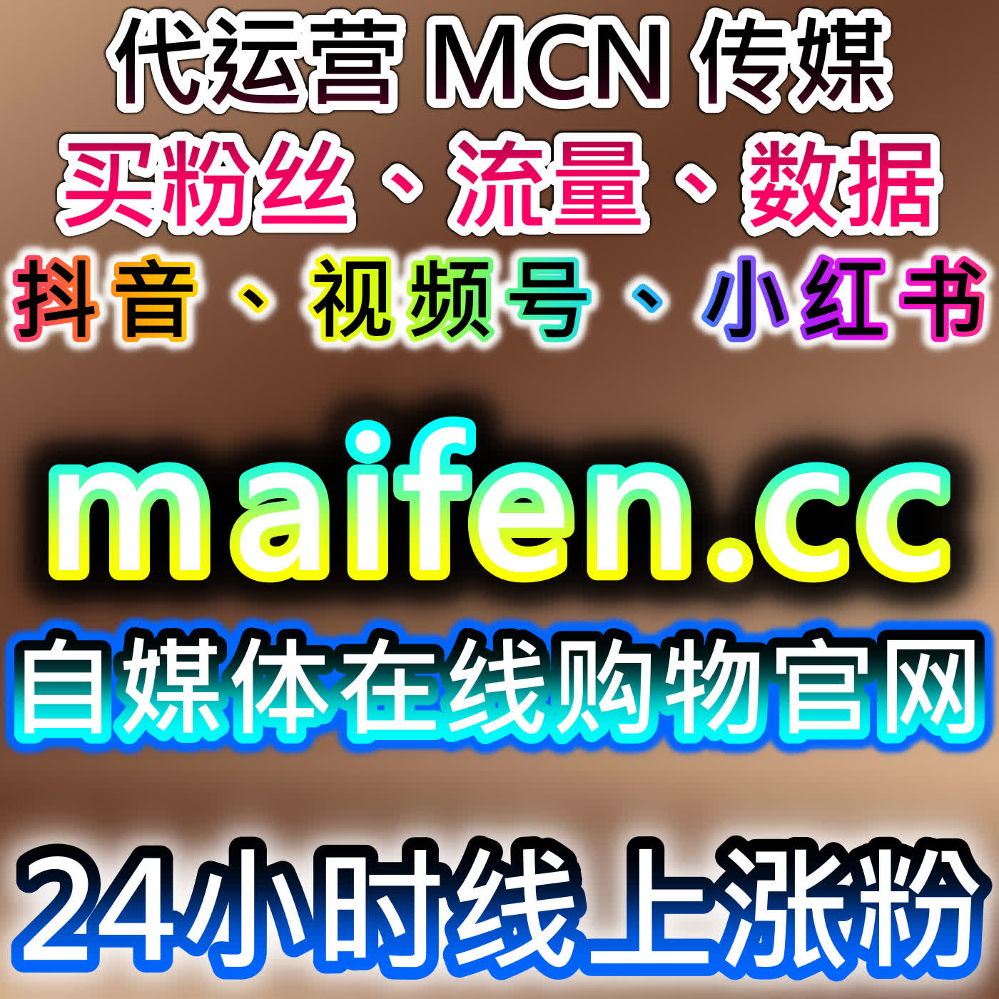 B站在线全自动下单！全解锁播放+专栏快刷，自定义弹幕评论一站式搞定 episode artwork
