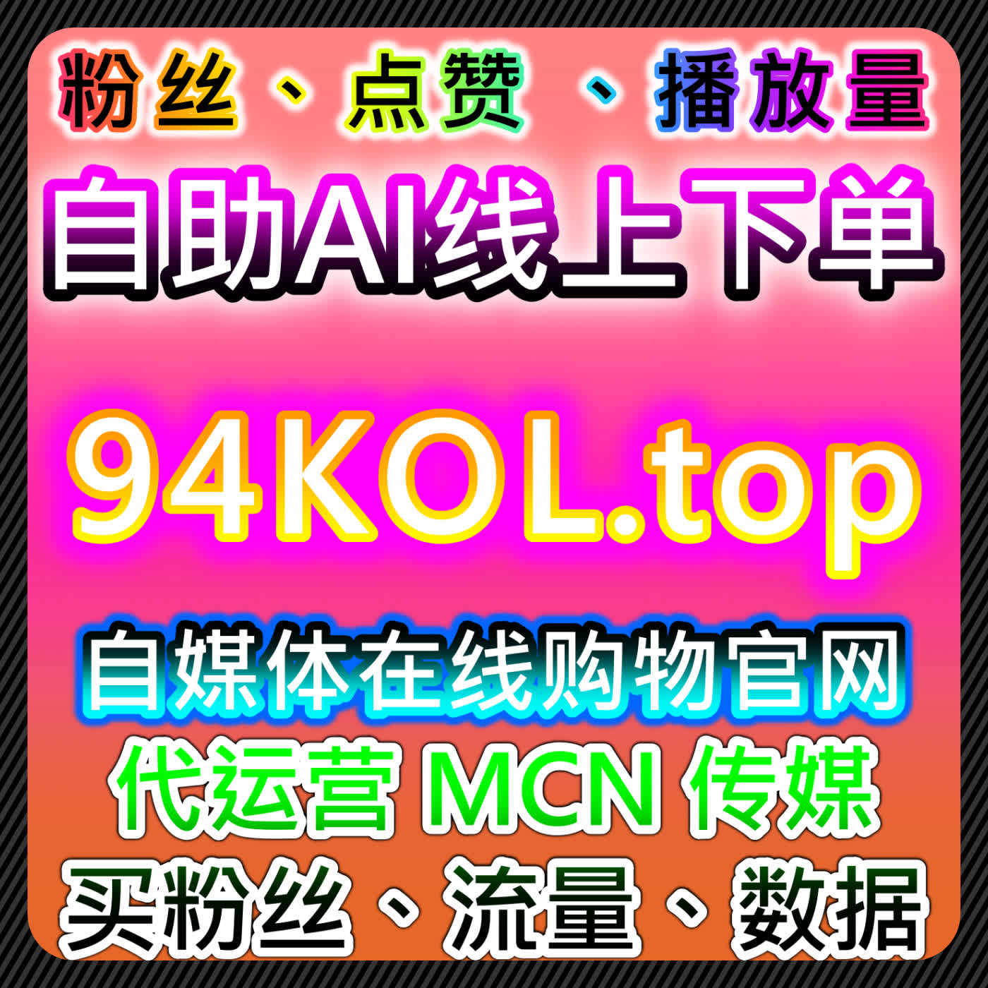 网课代看全能助手！在线全自动下单智慧树学习通全包，高效完成学习任务 episode artwork