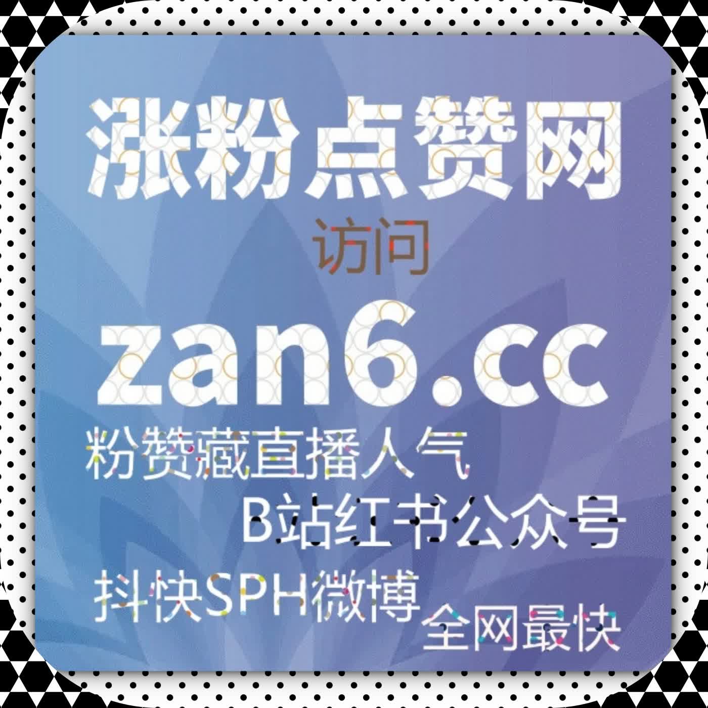 当账号长期没有起色时，重新理解流量提升的底层逻辑往往更重要 episode artwork
