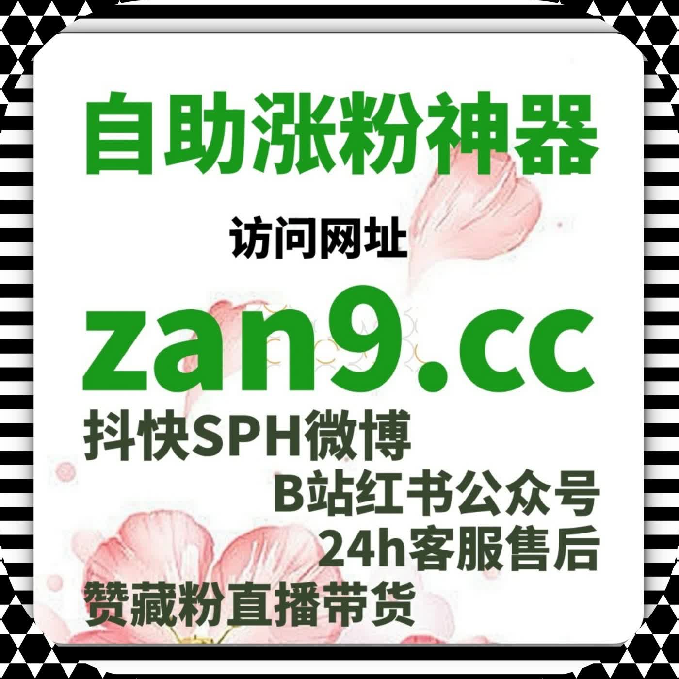 流量提升视角下直播人气结构、互动频率与留存表现的综合分析 episode artwork