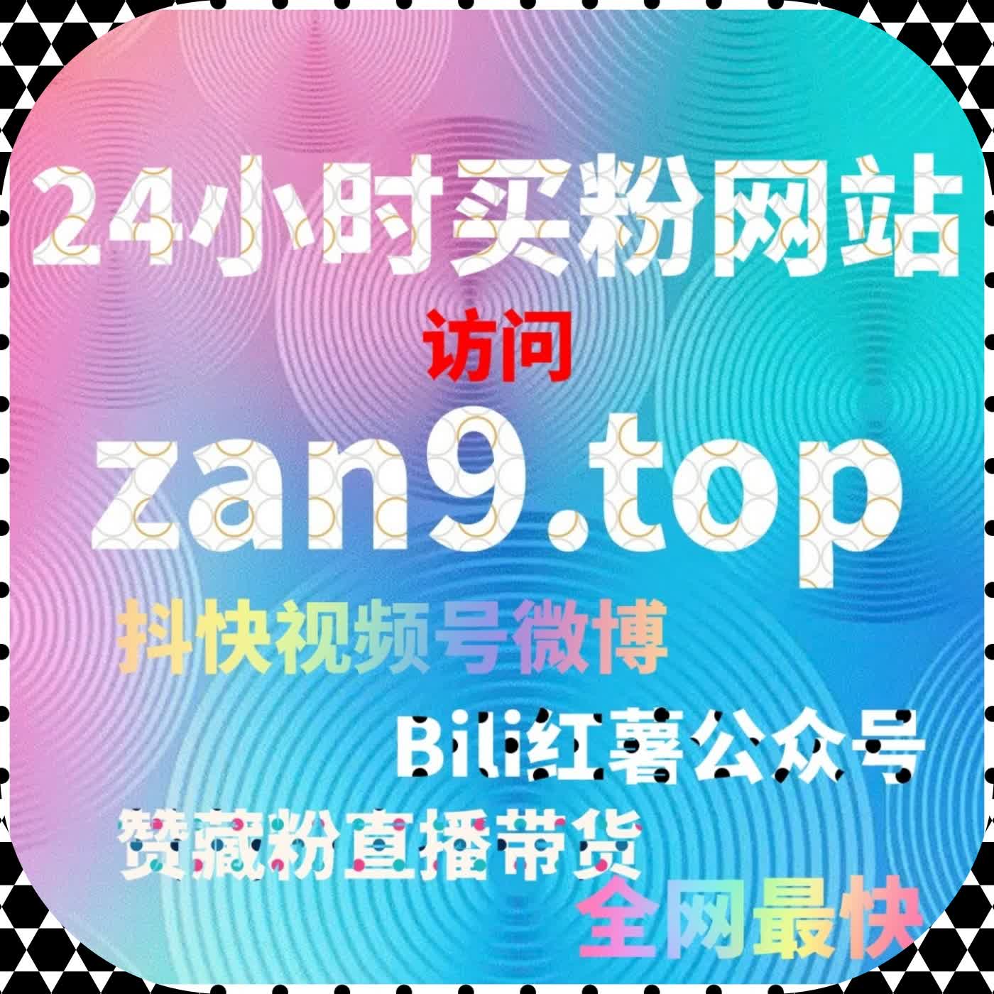流量提升视角下直播人气结构分层与互动留存表现综合运行说明 episode artwork