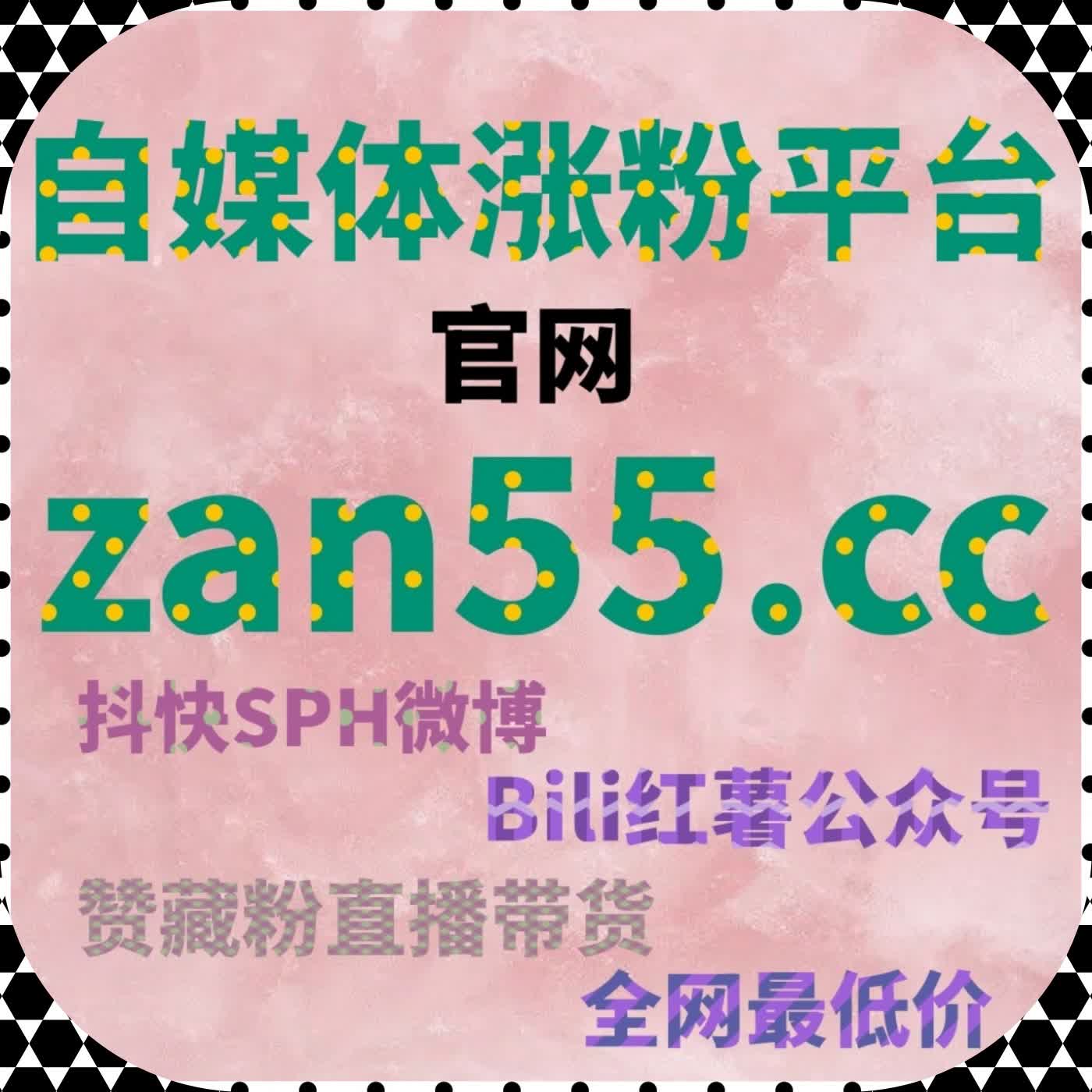 自动化平台在TikTok内容互动节奏控制与账号成长中的应用实践 episode artwork
