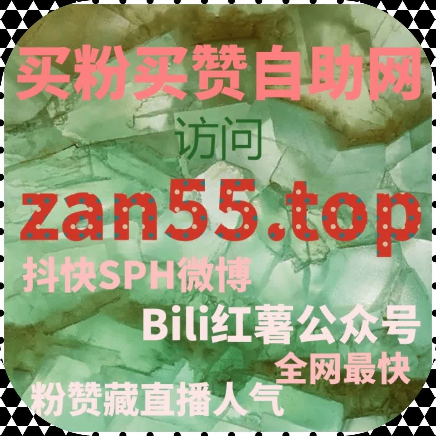 流量提升框架中B站评论互动权重行为的配置逻辑与执行方式 episode artwork
