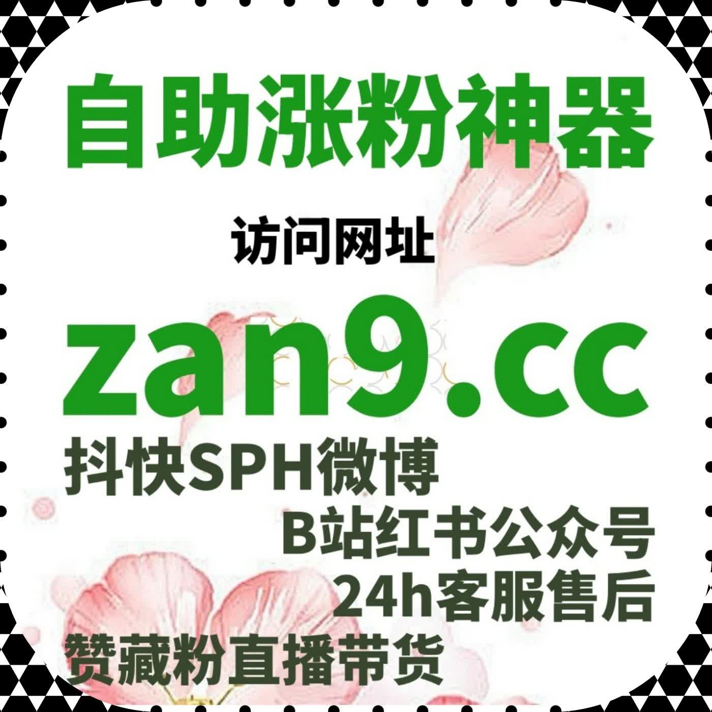 围绕账号行为节奏推演的微博互动运行机制与流量提升实践路径 episode artwork