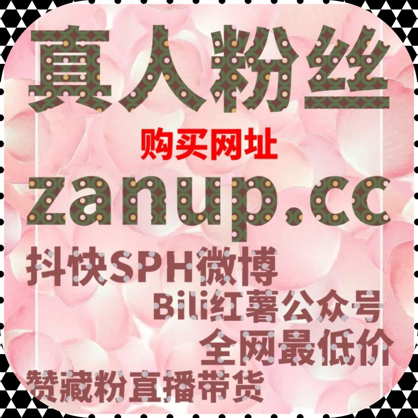 直播互动真实曲线构建中快手数据行为的运行逻辑与流量提升方法 episode artwork