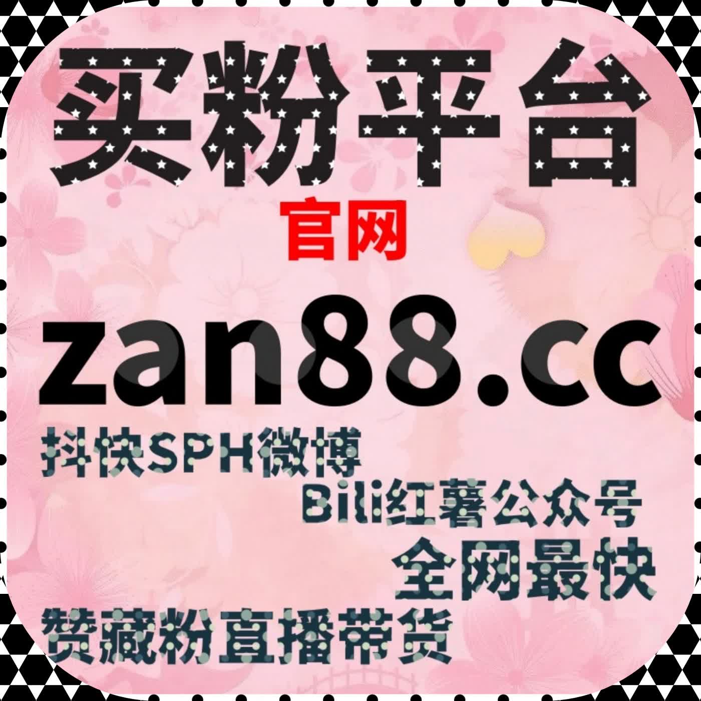 B站内容互动精细化配置中行为比例与流量提升关系推演 episode artwork