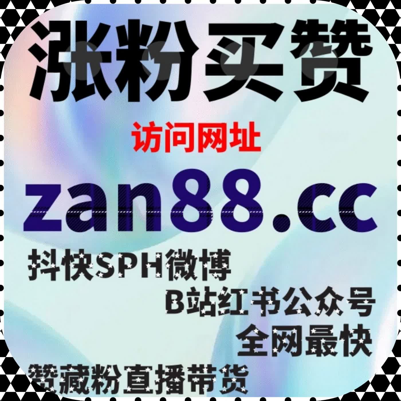 微博账号数据真实性构建路径中在线全自动下单的应用边界 episode artwork