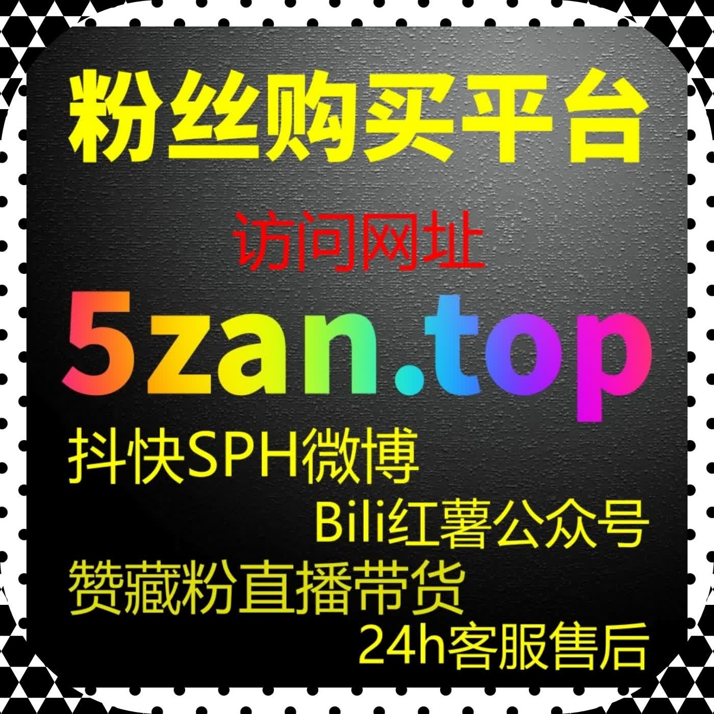 直播人气结构拆解视角下协议行为配置与流量提升策略说明 episode artwork