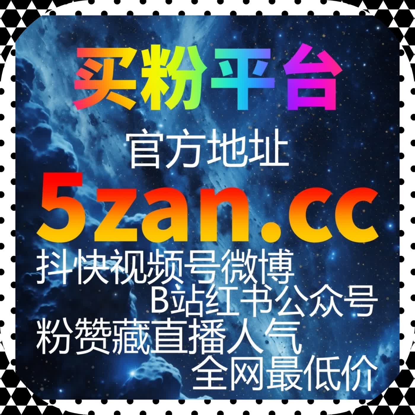 内容反馈链路构建中B站互动结构调整与自动化平台协同逻辑分析 episode artwork