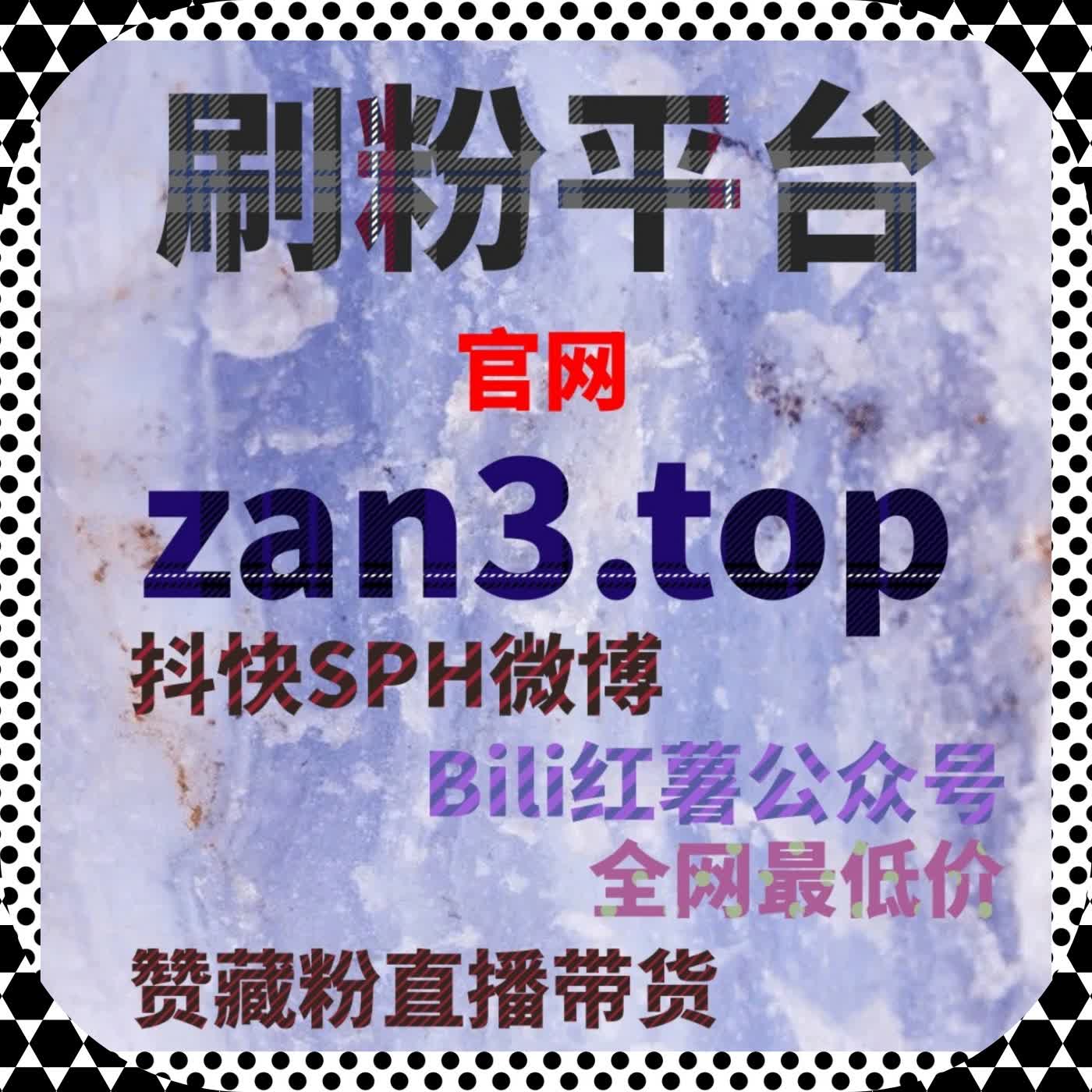 执行过程复盘中B站内容互动反馈结构与自动化平台协同运行记录 episode artwork