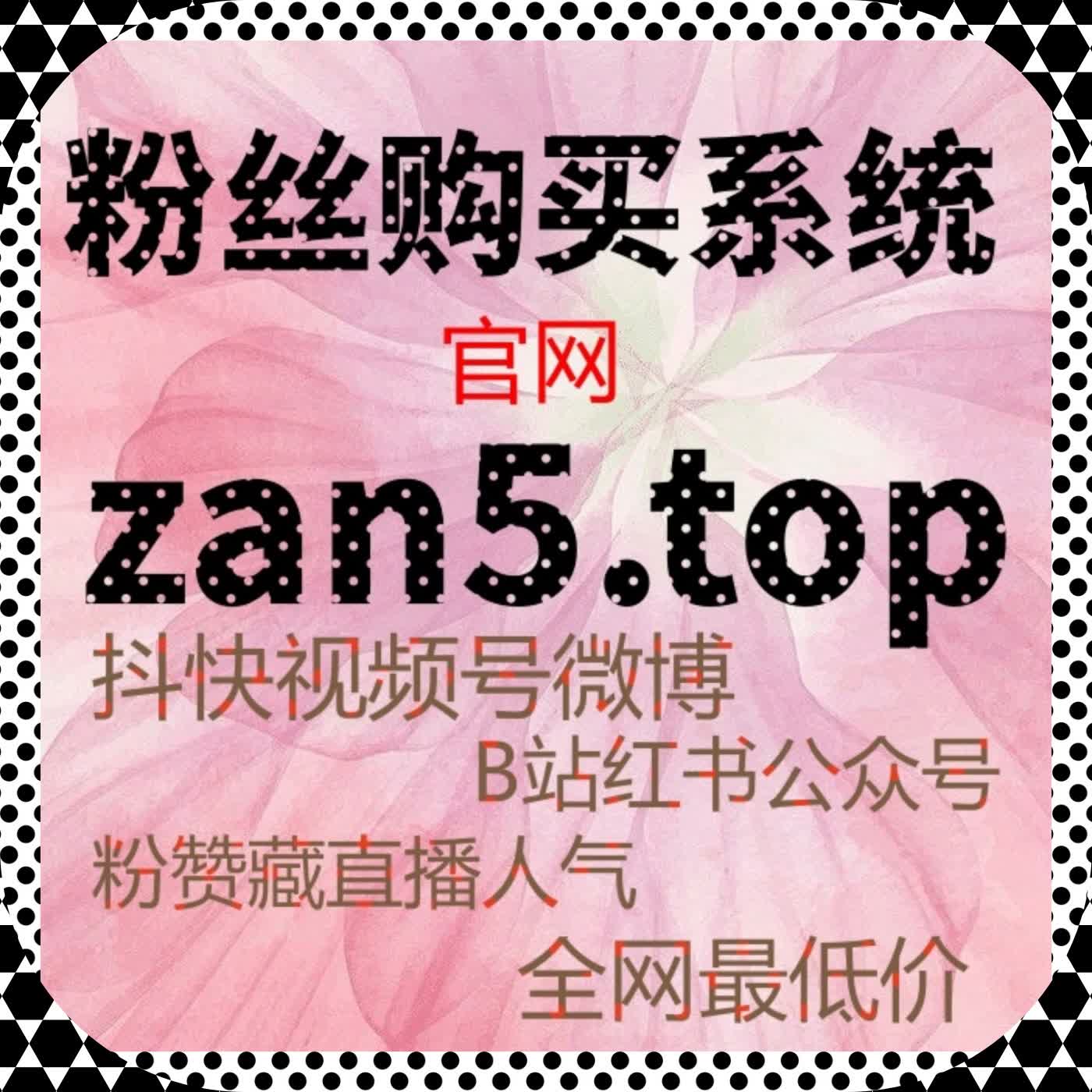 直播数据执行记录下人气行为分层调度与流量提升协同观察 episode artwork