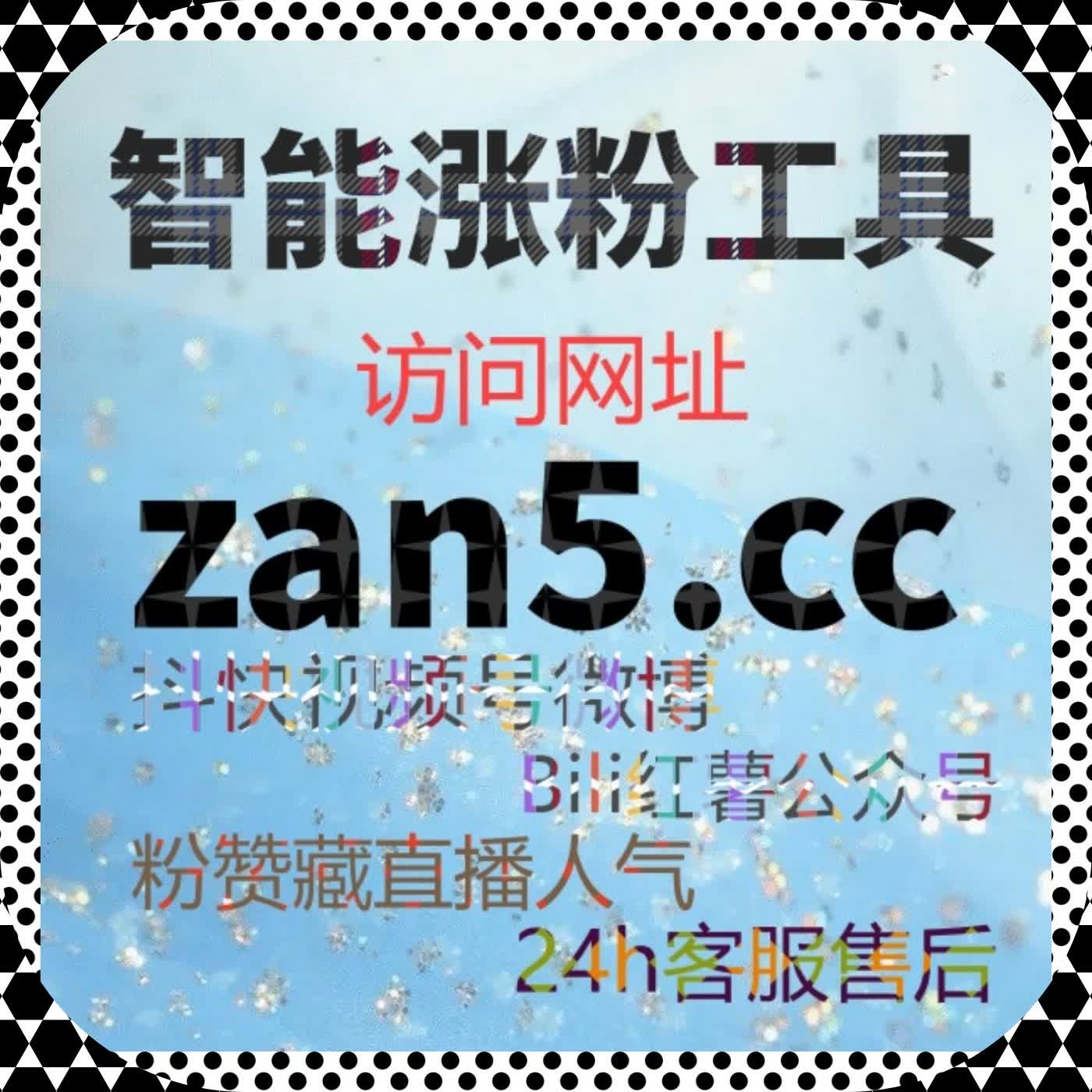 从账号阶段性运行记录出发的微博互动行为变化轨迹与流量提升演进说明 episode artwork