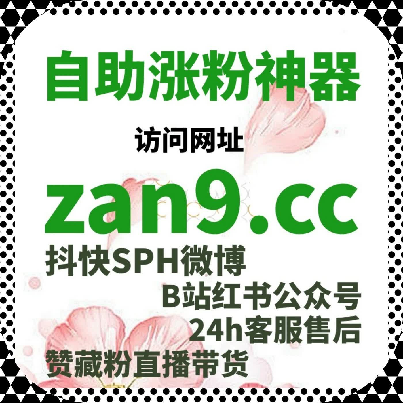短视频账号成长记录拆解中TikTok互动行为演进与执行节奏分析 episode artwork