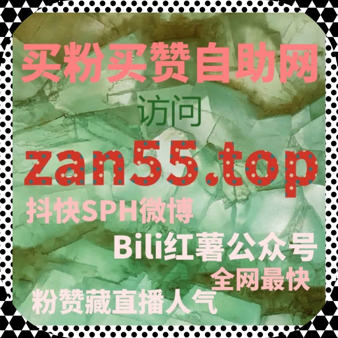 微博账号长期运营记录中真人互动引入与在线全自动下单适配边界分析 episode artwork