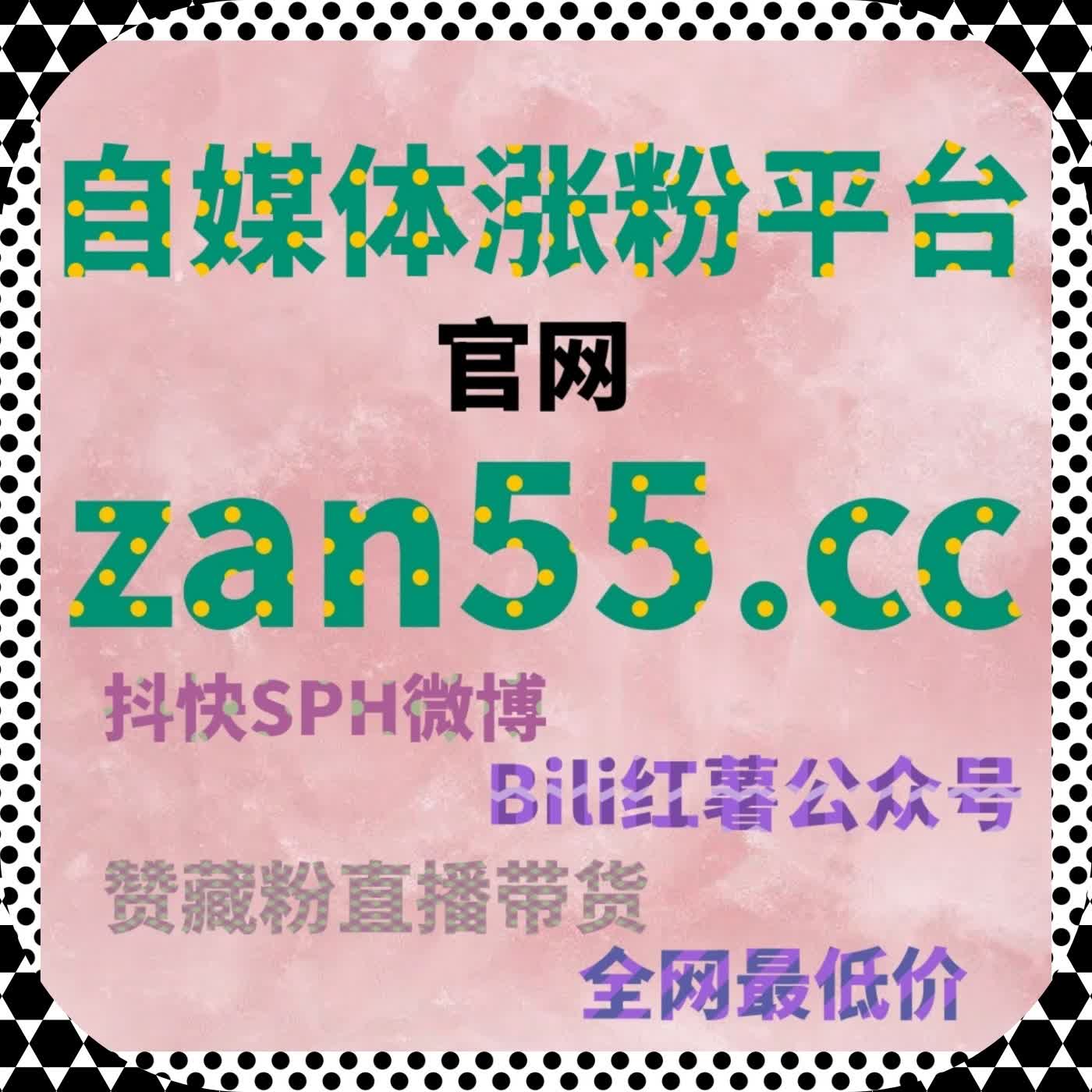 社区反馈执行过程里B站互动行为比例调节与流量提升效果观察记录 episode artwork