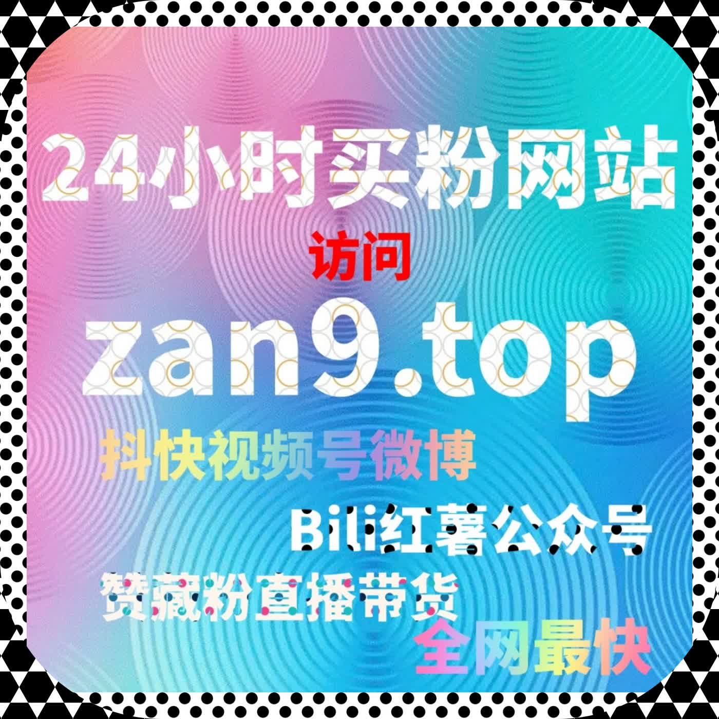 公众号内容发布后传播轨迹记录中自动化平台节奏控制实践说明 episode artwork