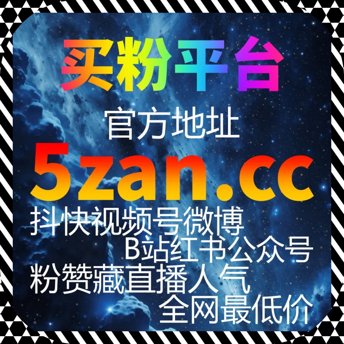 公众号内容传播监测中自动化平台对阅读节奏的影响表现 episode artwork