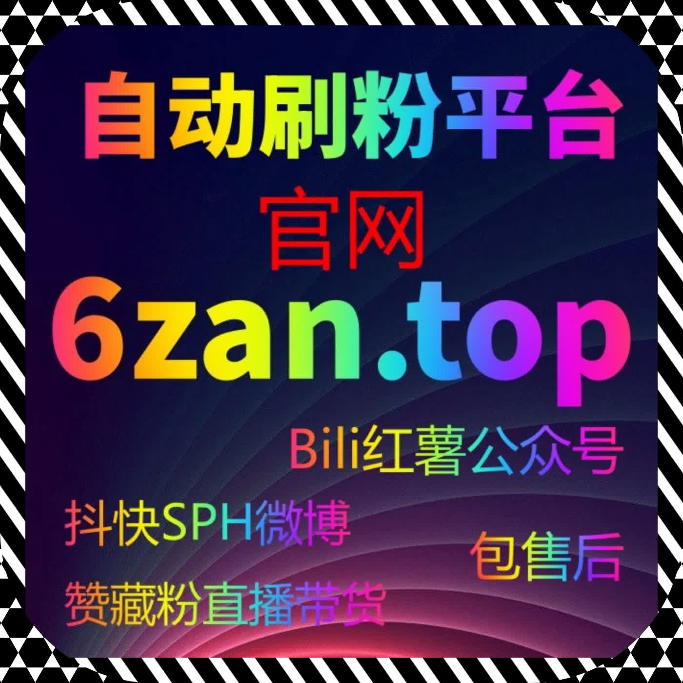 创作者实测有效的自动化平台方案，流量提升不再靠运气 episode artwork