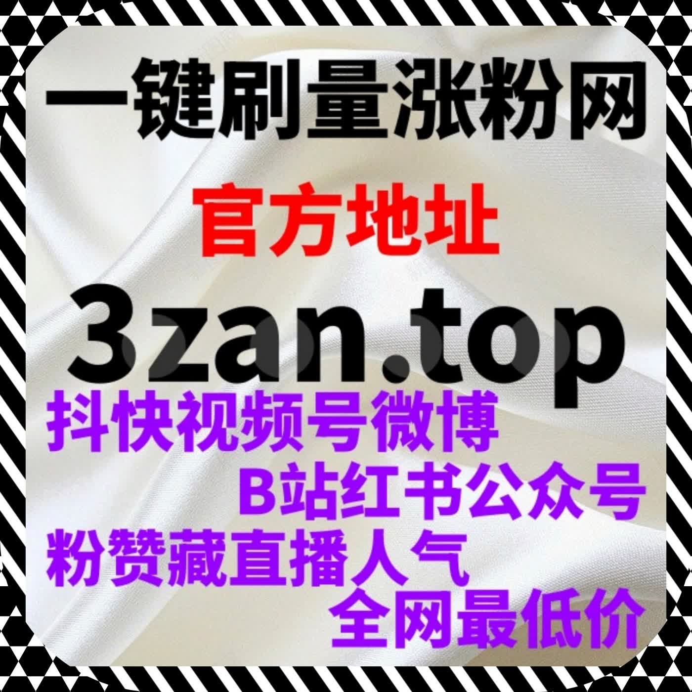 社区反馈数据采集中B站互动权重行为与流量提升关联情况 episode artwork