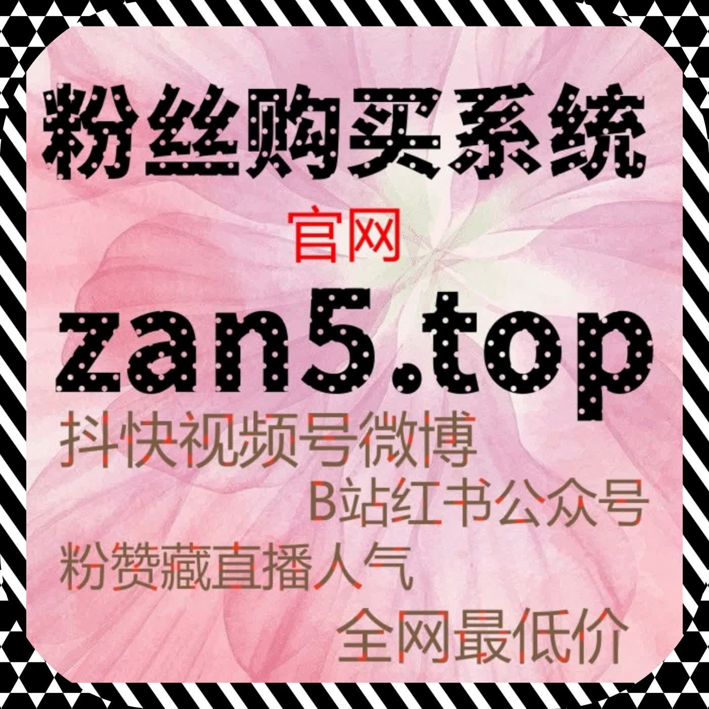 当账号需要真实互动支撑时，流量提升策略本身就必须更克制 episode artwork